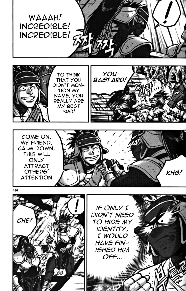 Ruler of the Land Chapter 329 - Page 33