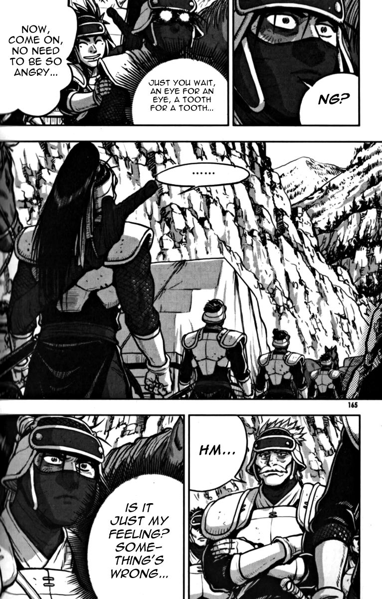 Ruler of the Land Chapter 329 - Page 34