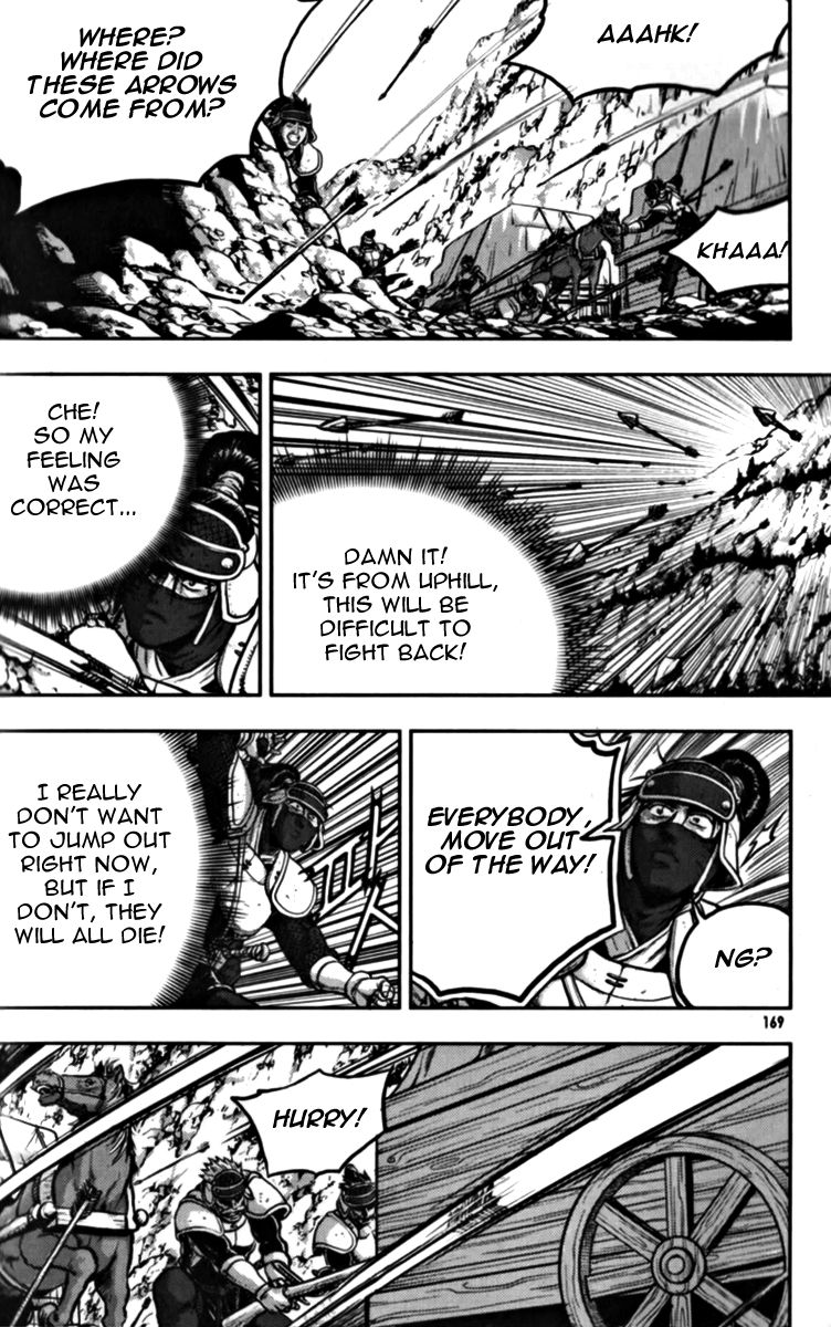 Ruler of the Land Chapter 329 - Page 38