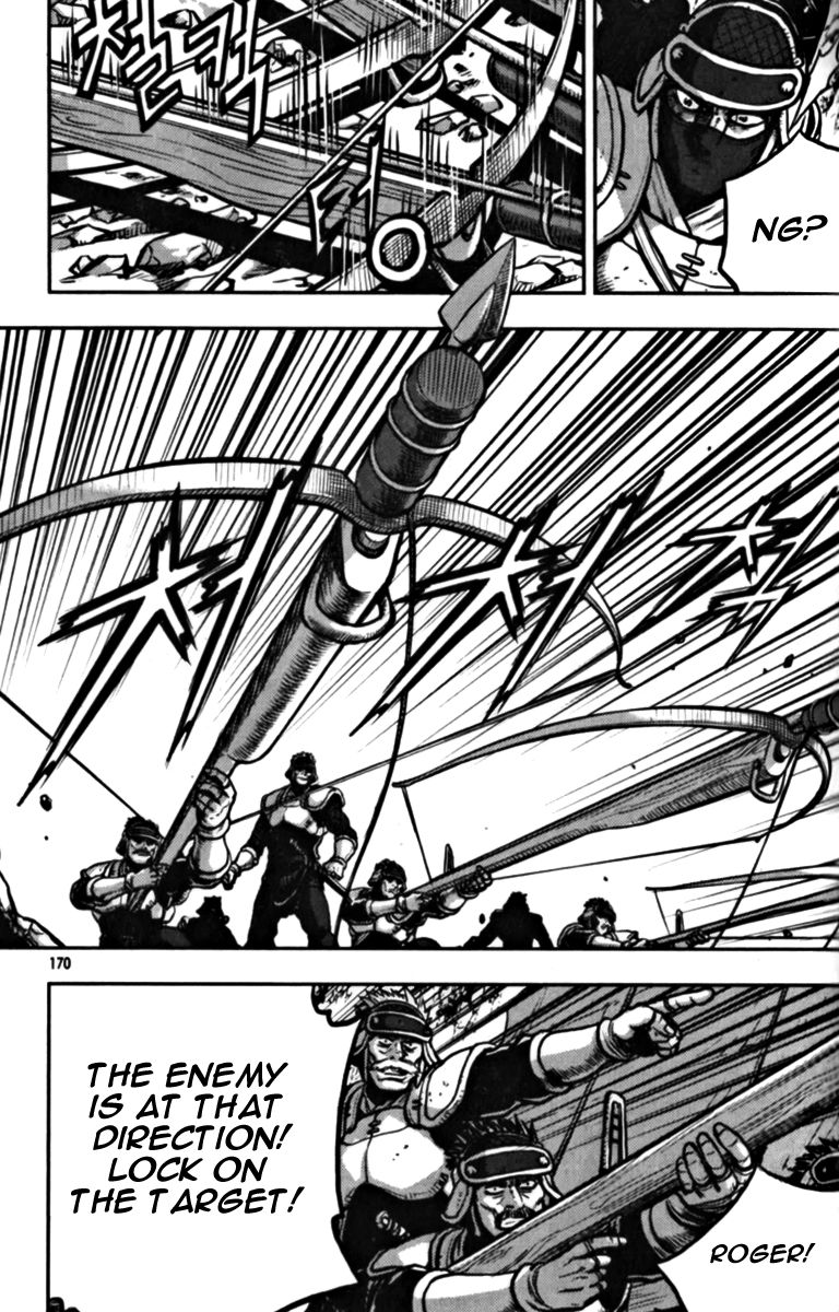 Ruler of the Land Chapter 329 - Page 39