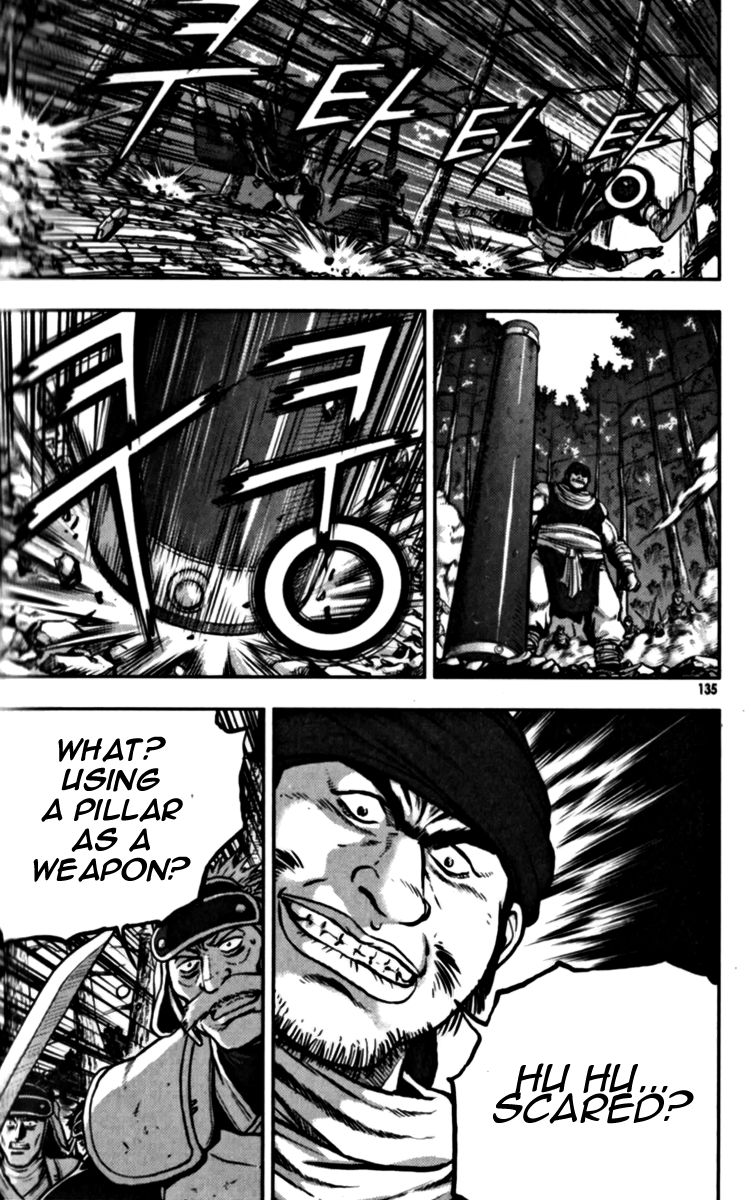 Ruler of the Land Chapter 329 - Page 5