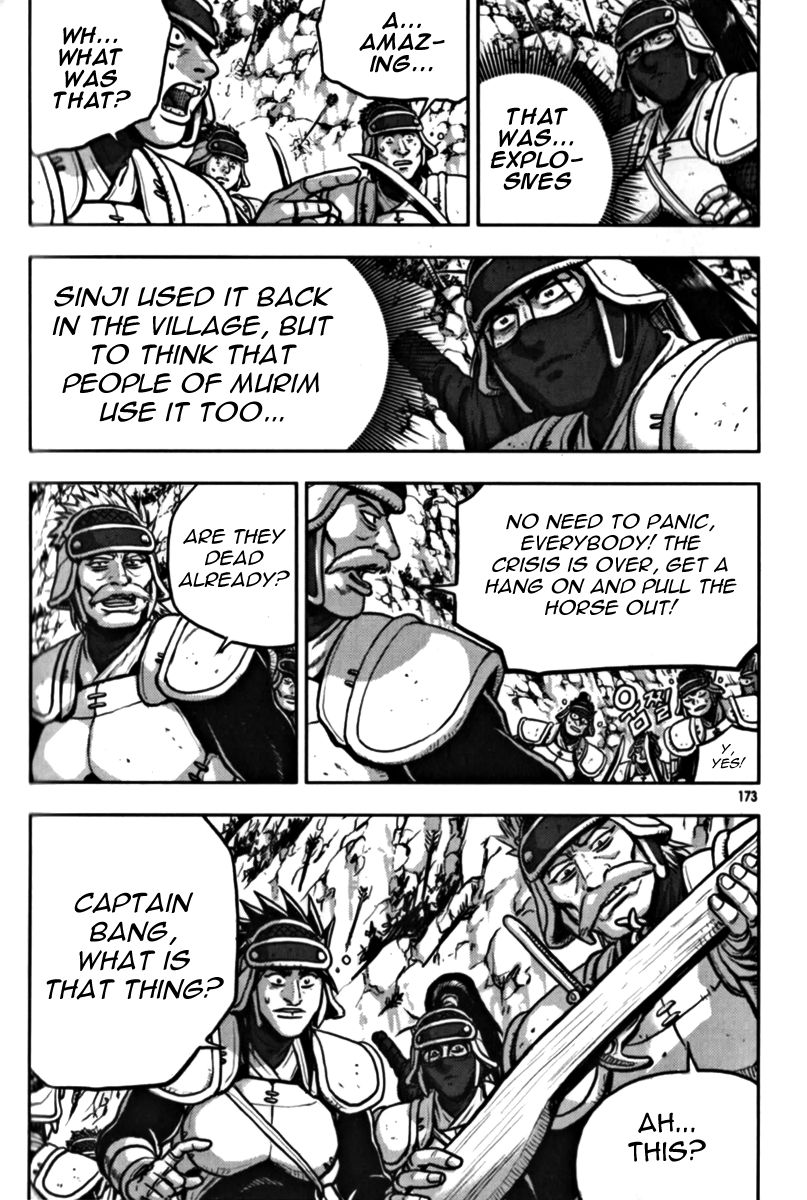 Ruler of the Land Chapter 329 - Page 42