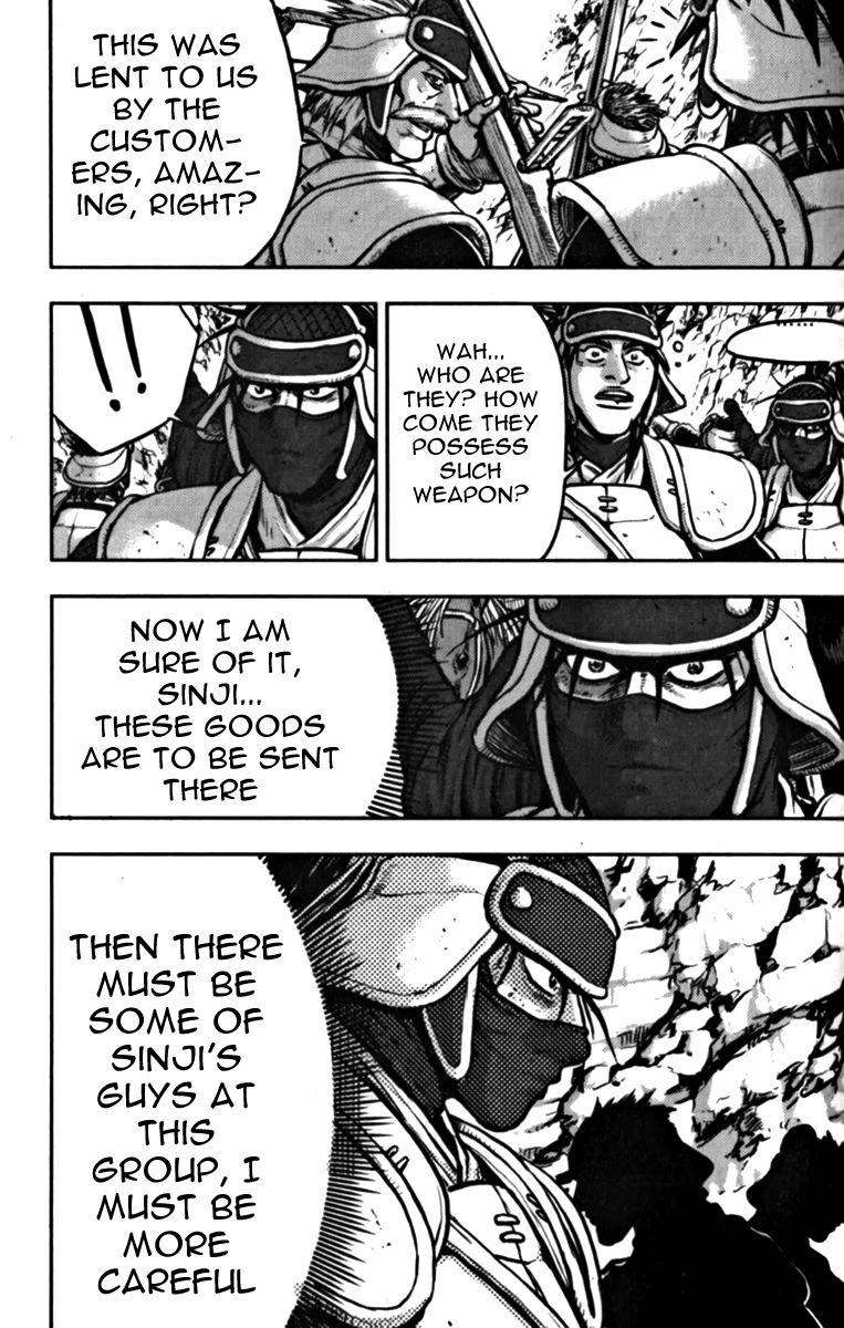 Ruler of the Land Chapter 329 - Page 43