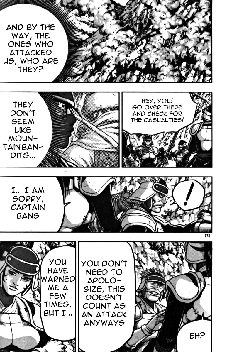 Ruler of the Land Chapter 329 - Page 44