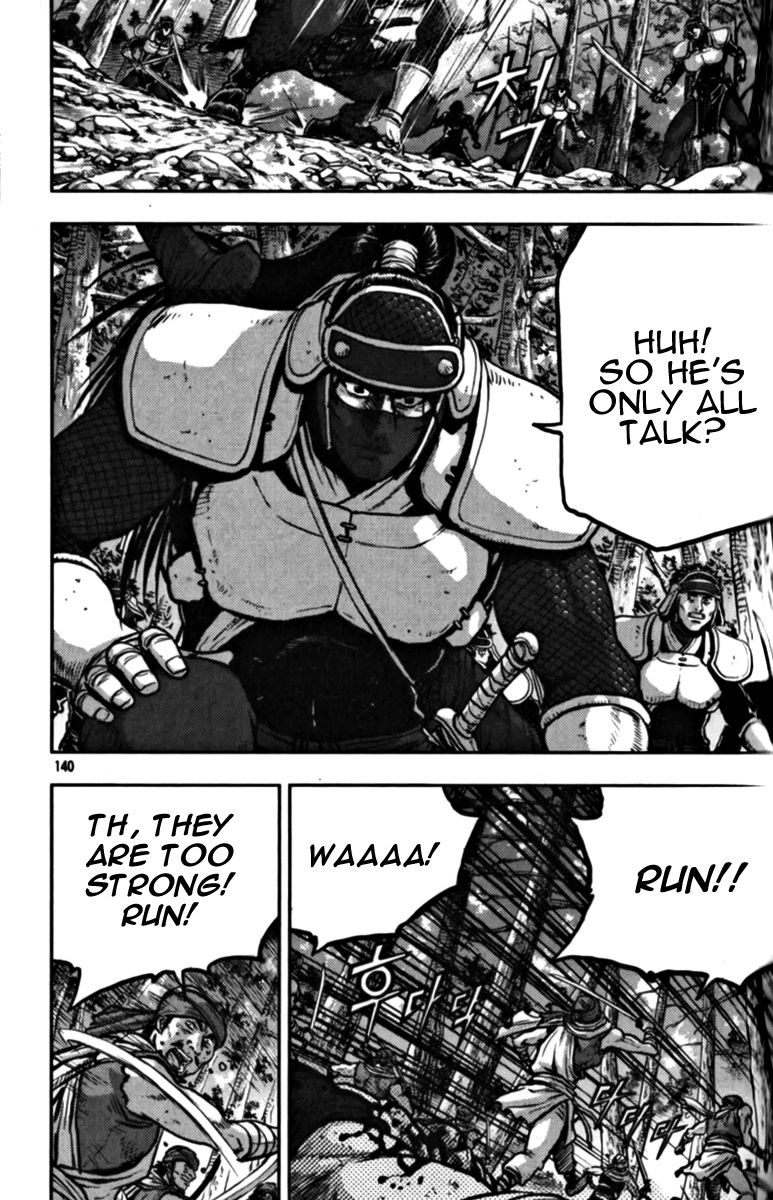 Ruler of the Land Chapter 329 - Page 10