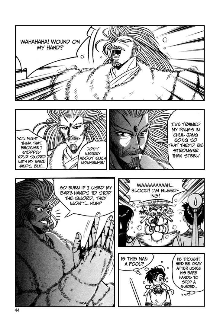 Ruler of the Land Chapter 33 - Page 13