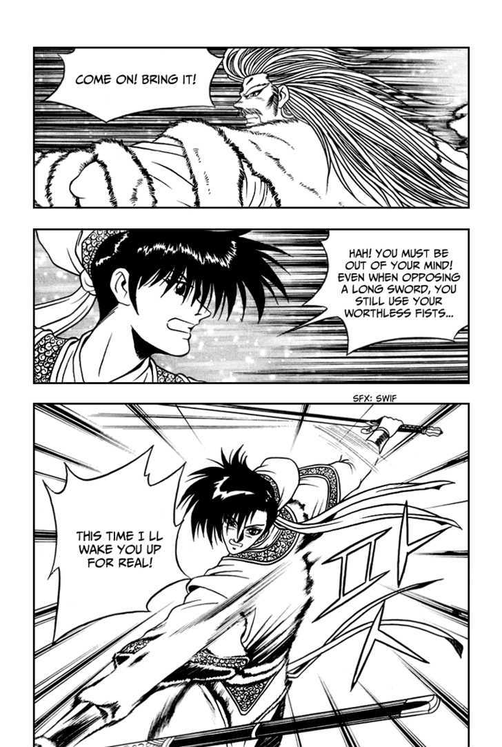 Ruler of the Land Chapter 33 - Page 15