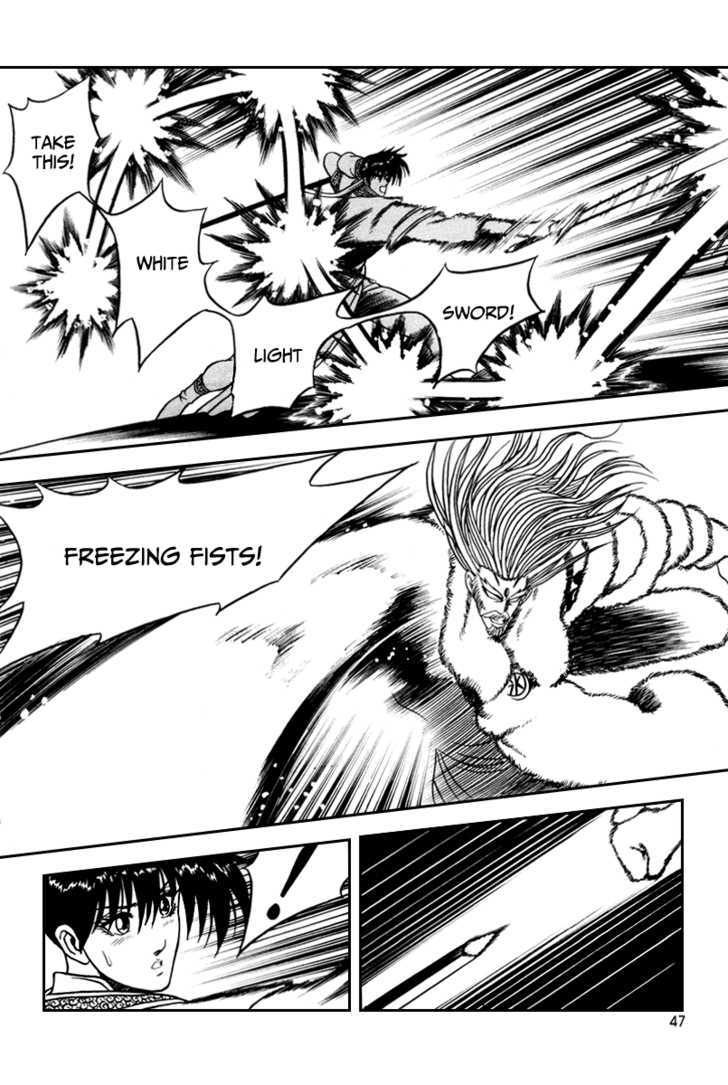 Ruler of the Land Chapter 33 - Page 16