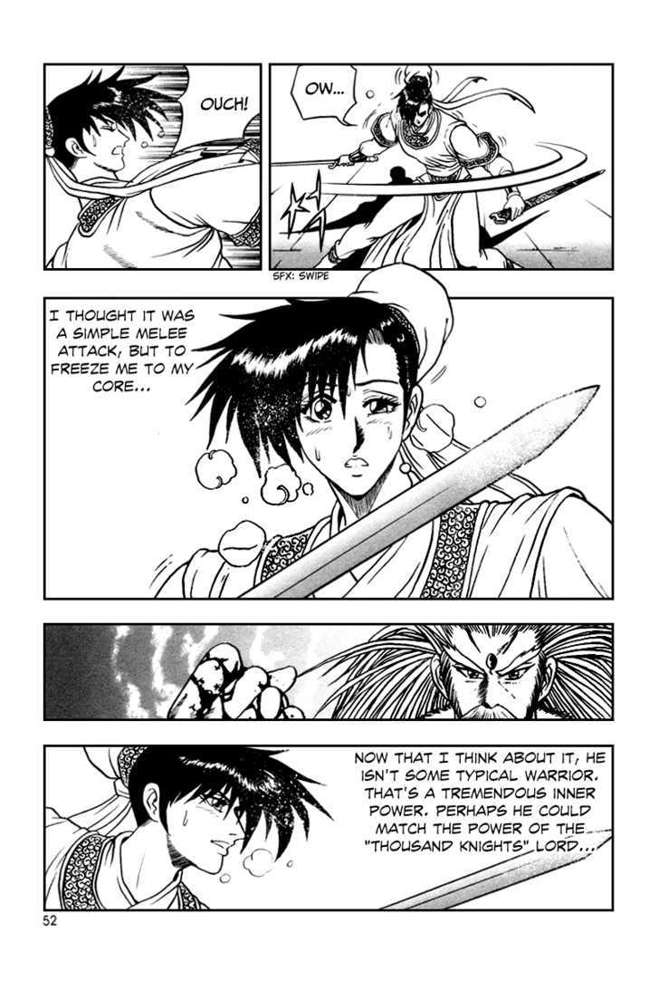 Ruler of the Land Chapter 33 - Page 20