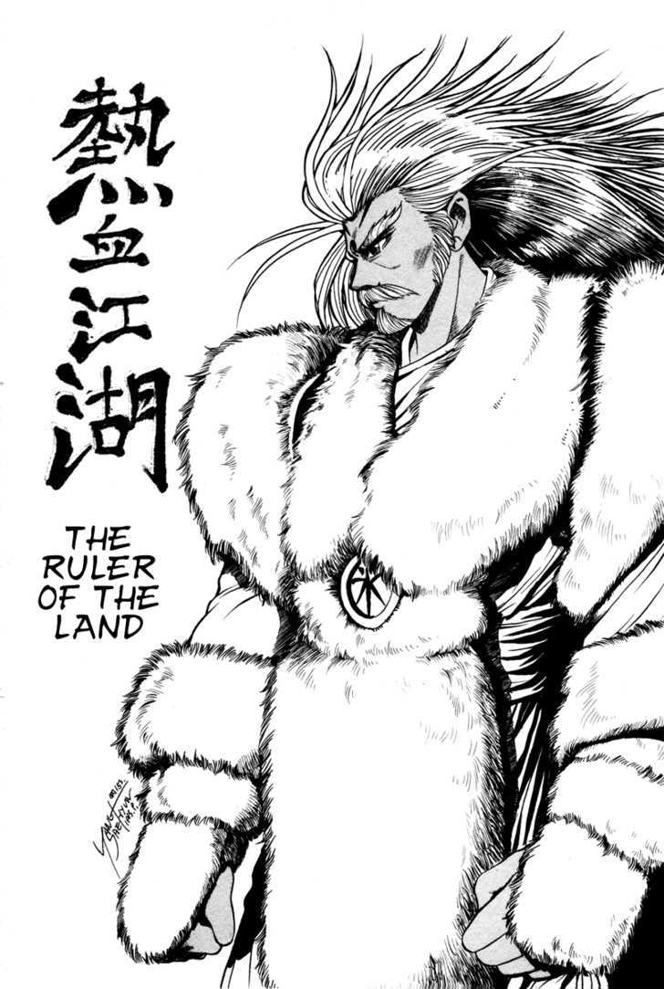 Ruler of the Land Chapter 33 - Page 3