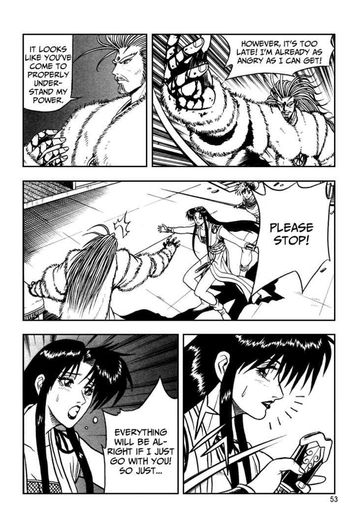 Ruler of the Land Chapter 33 - Page 21
