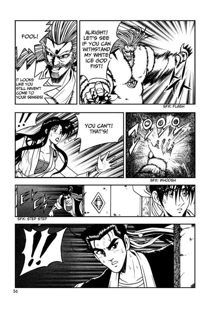 Ruler of the Land Chapter 33 - Page 24