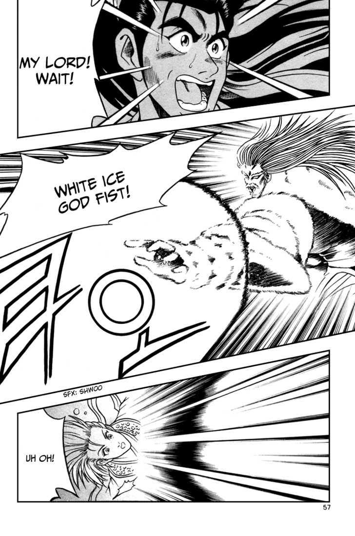 Ruler of the Land Chapter 33 - Page 25