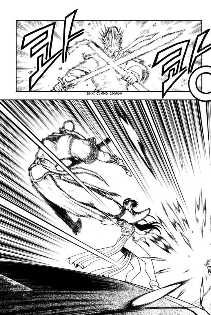 Ruler of the Land Chapter 33 - Page 26