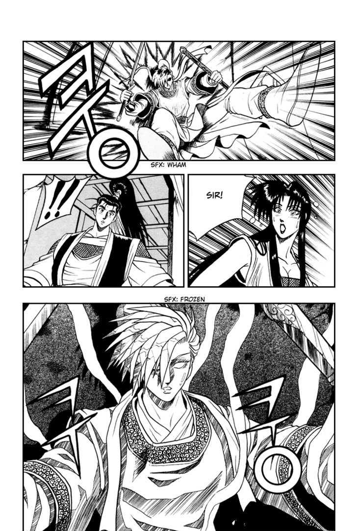 Ruler of the Land Chapter 33 - Page 27