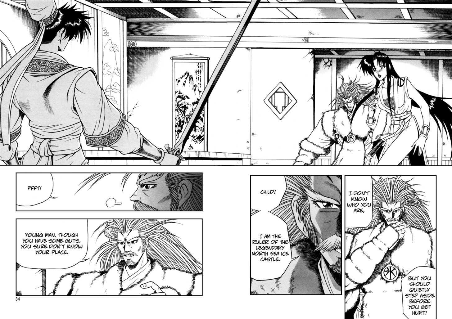 Ruler of the Land Chapter 33 - Page 4