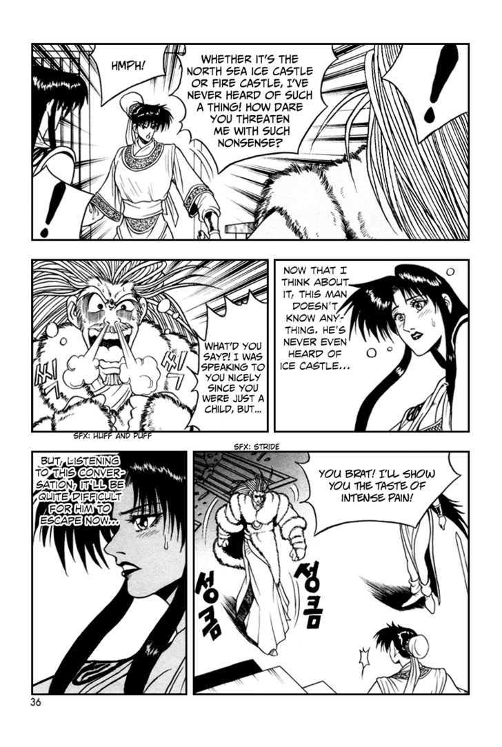 Ruler of the Land Chapter 33 - Page 5