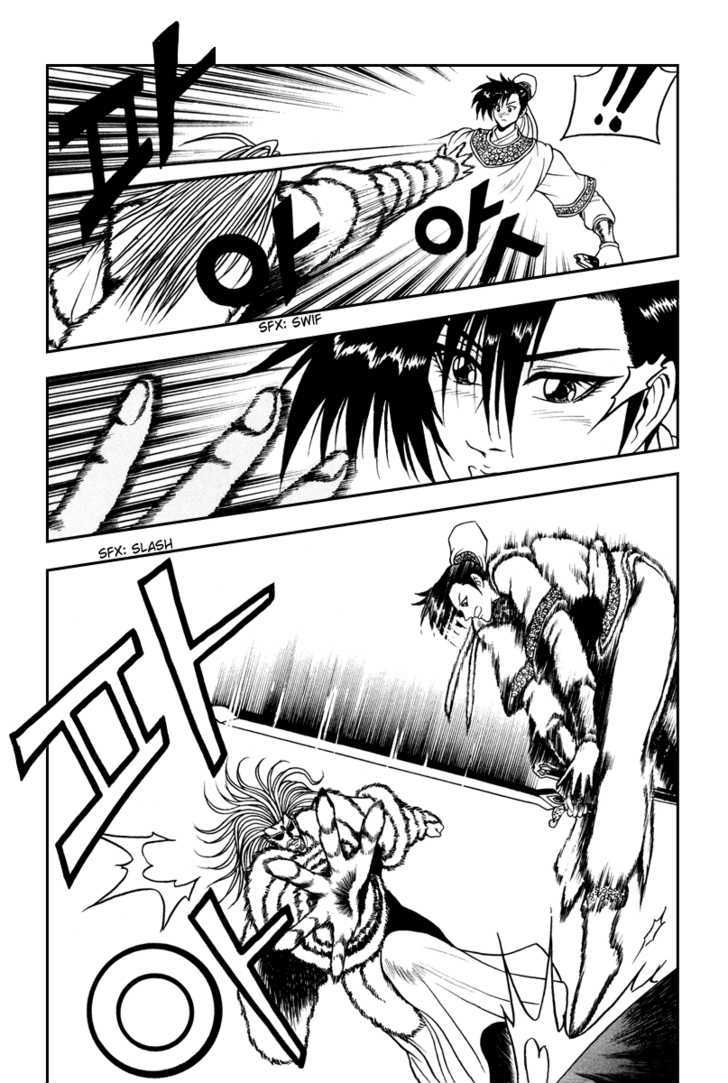 Ruler of the Land Chapter 33 - Page 6