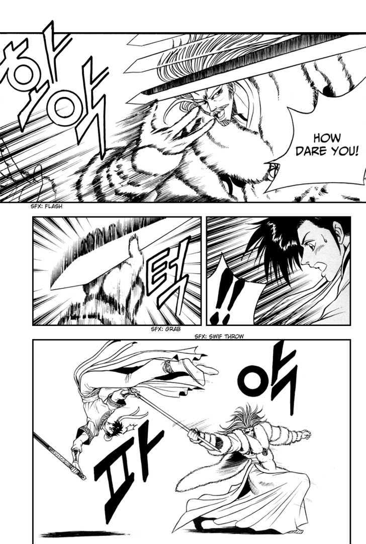 Ruler of the Land Chapter 33 - Page 7