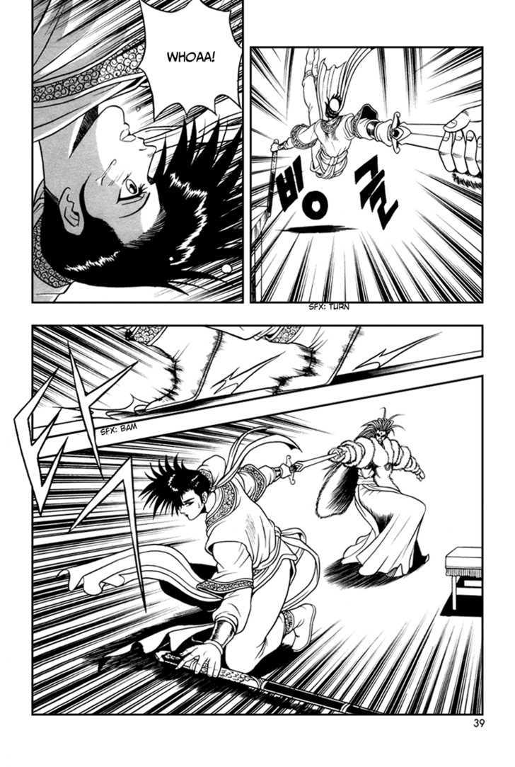 Ruler of the Land Chapter 33 - Page 8
