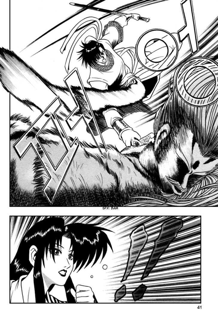 Ruler of the Land Chapter 33 - Page 10