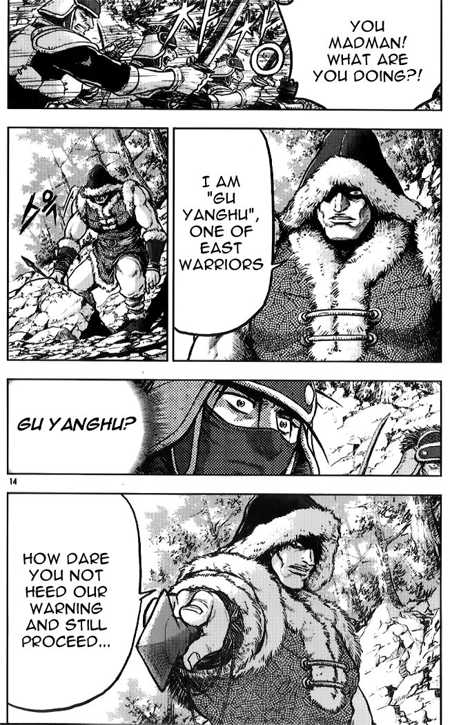 Ruler of the Land Chapter 330 - Page 12