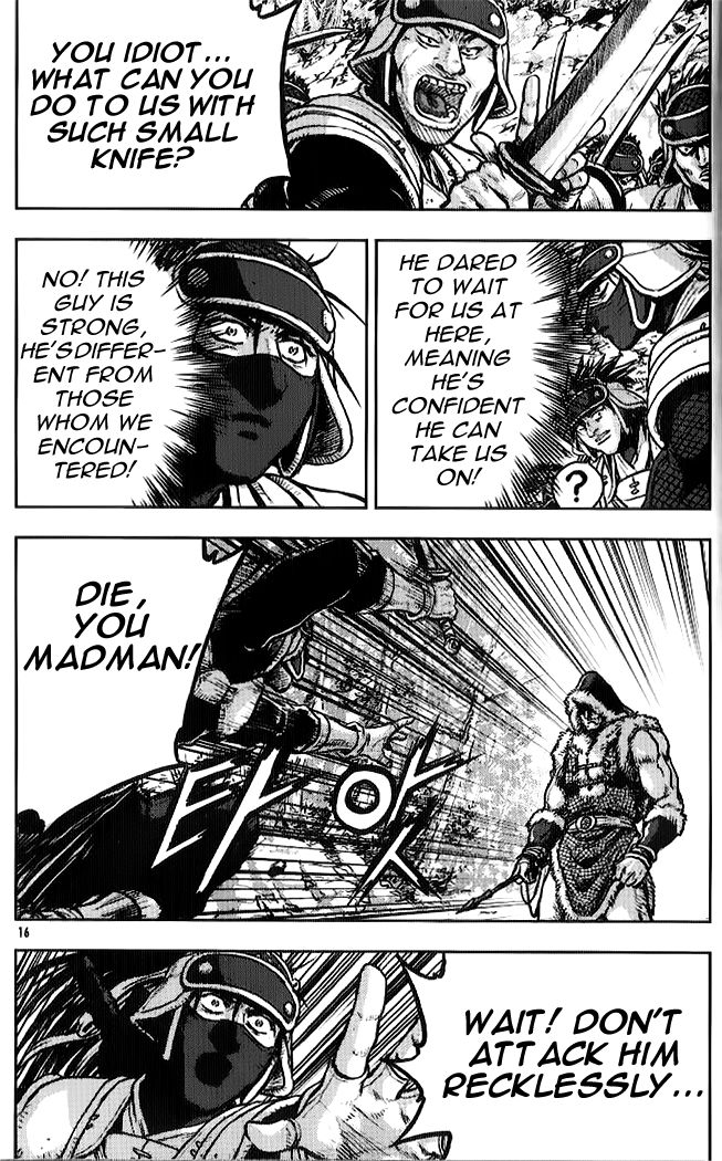 Ruler of the Land Chapter 330 - Page 14