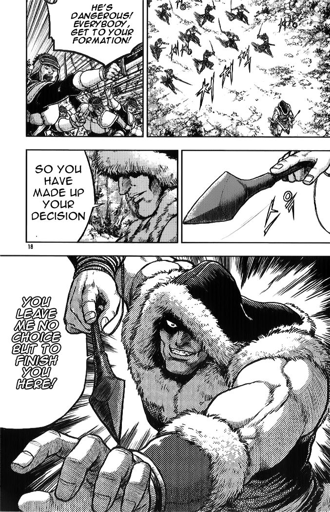 Ruler of the Land Chapter 330 - Page 16