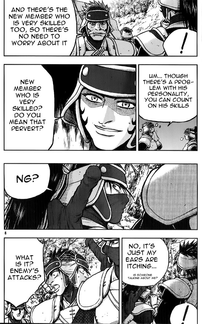 Ruler of the Land Chapter 330 - Page 6