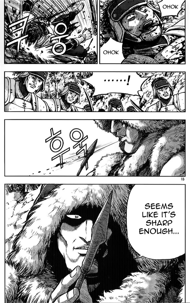 Ruler of the Land Chapter 330 - Page 10