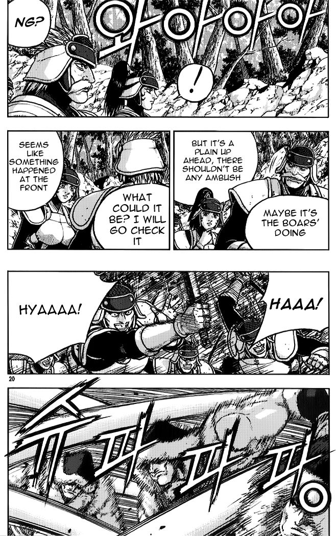 Ruler of the Land Chapter 331 - Page 2
