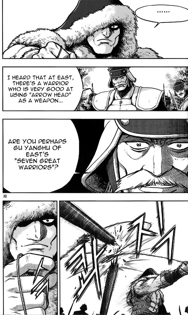 Ruler of the Land Chapter 331 - Page 14