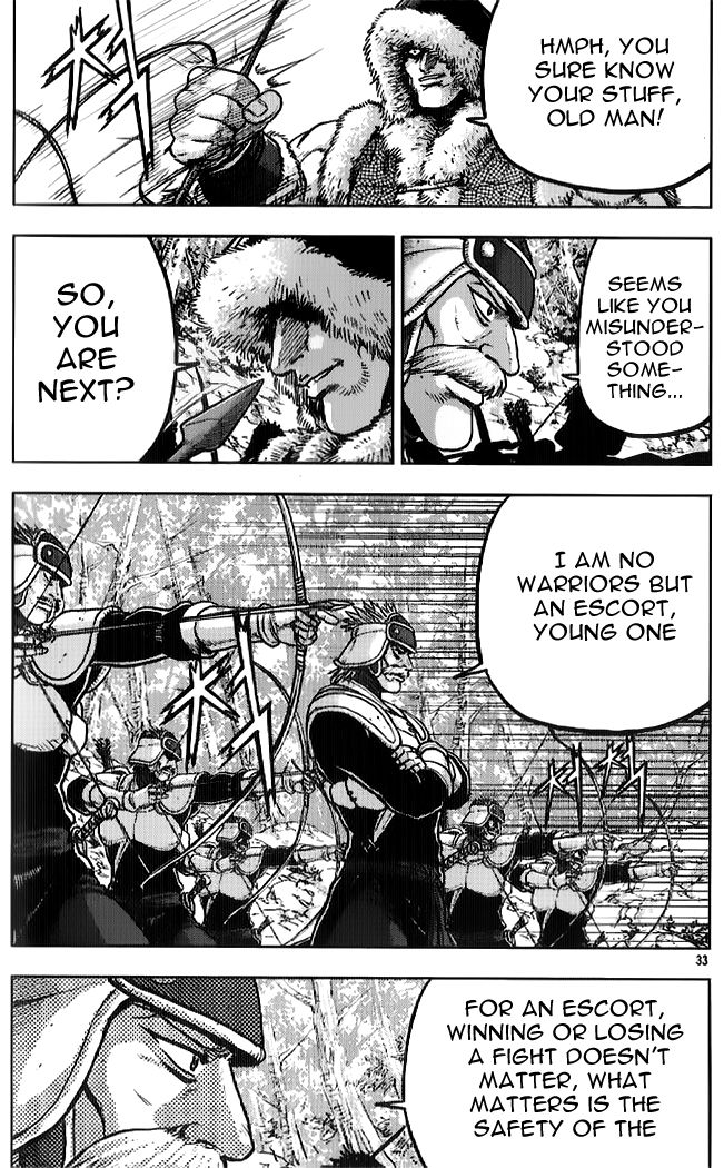 Ruler of the Land Chapter 331 - Page 15