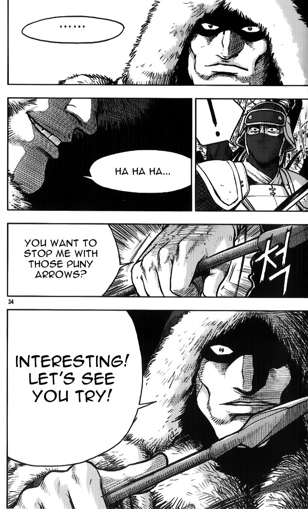 Ruler of the Land Chapter 331 - Page 16