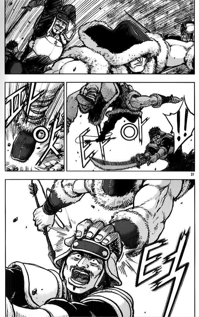 Ruler of the Land Chapter 331 - Page 3
