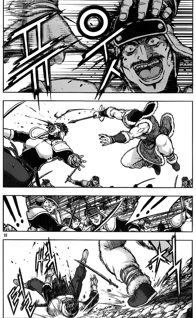 Ruler of the Land Chapter 331 - Page 4