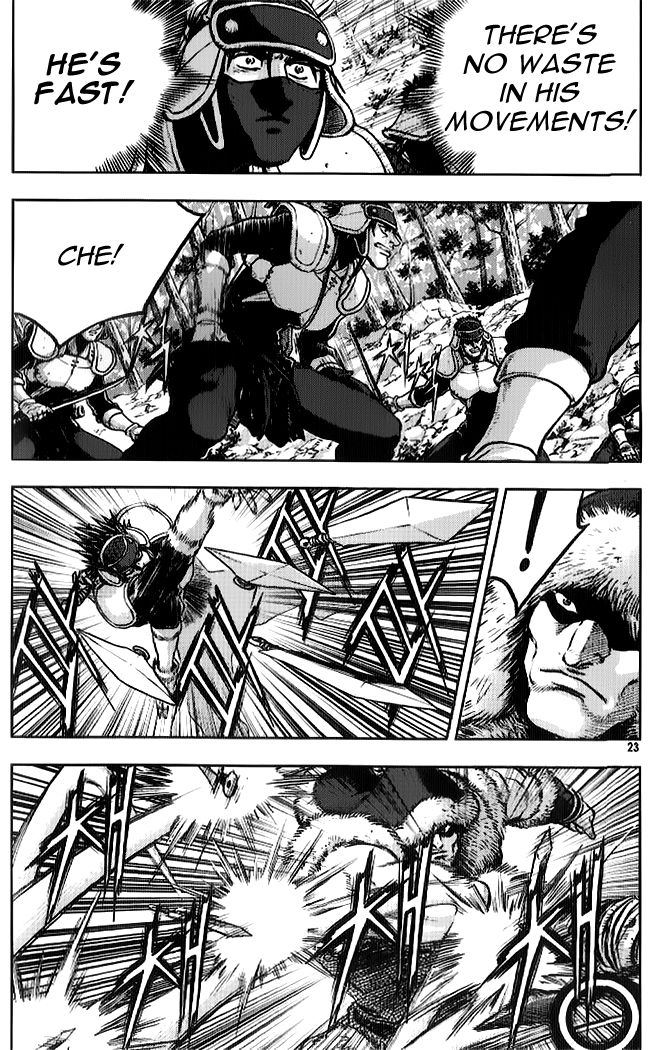 Ruler of the Land Chapter 331 - Page 5