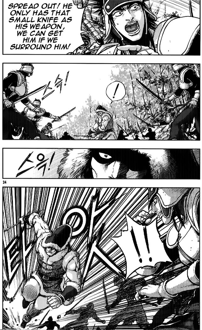 Ruler of the Land Chapter 331 - Page 6