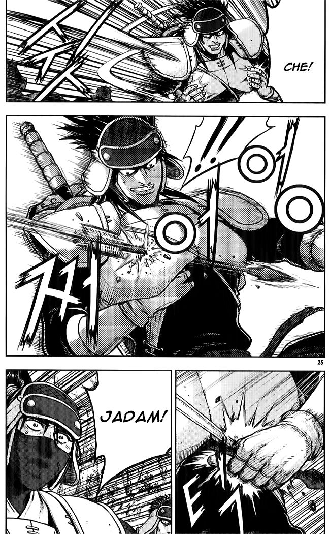 Ruler of the Land Chapter 331 - Page 7