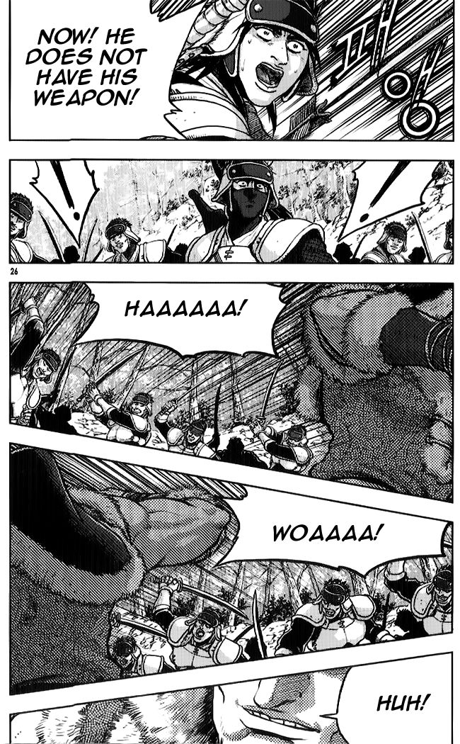 Ruler of the Land Chapter 331 - Page 8