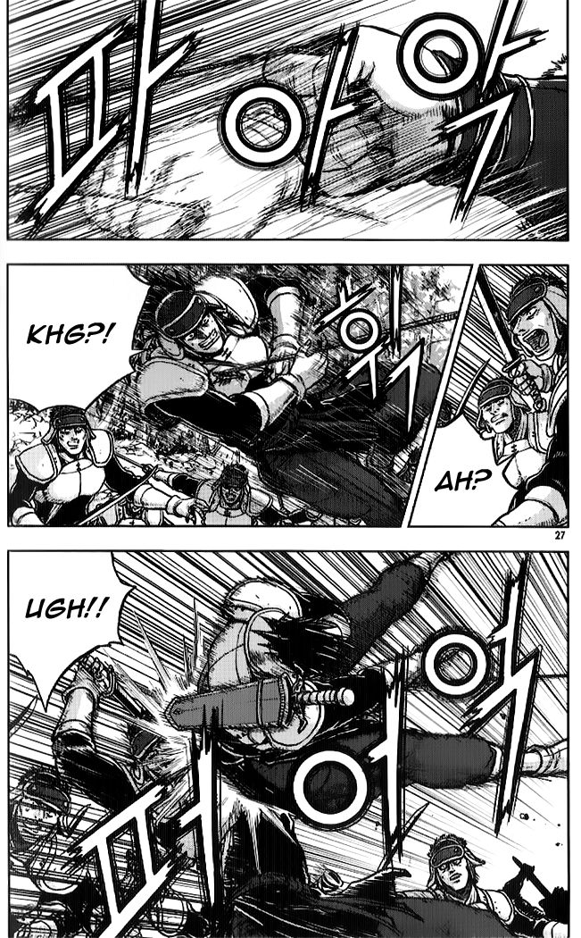 Ruler of the Land Chapter 331 - Page 9
