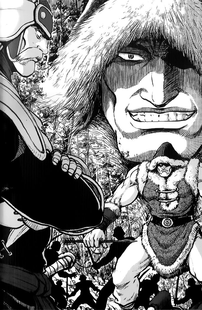Ruler of the Land Chapter 332 - Page 1