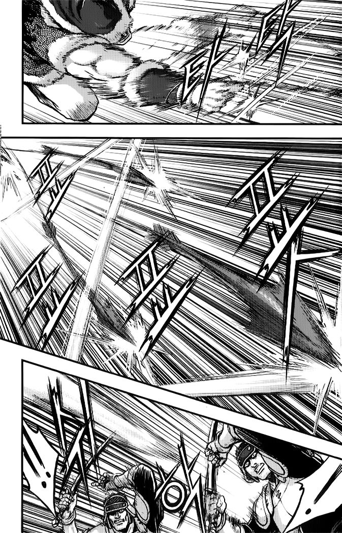 Ruler of the Land Chapter 332 - Page 23