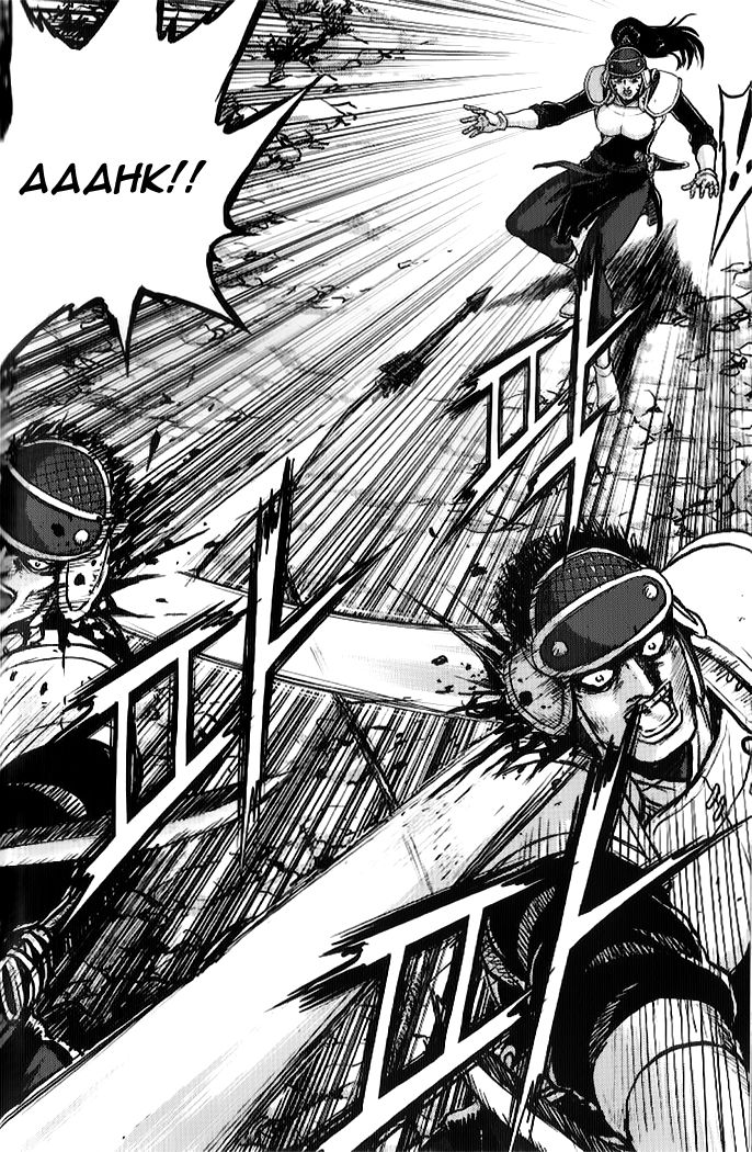 Ruler of the Land Chapter 332 - Page 24