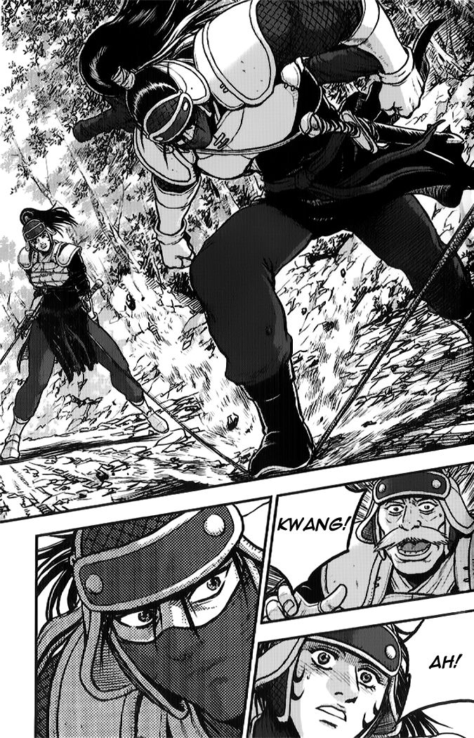 Ruler of the Land Chapter 332 - Page 27