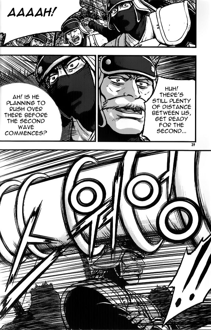 Ruler of the Land Chapter 332 - Page 5