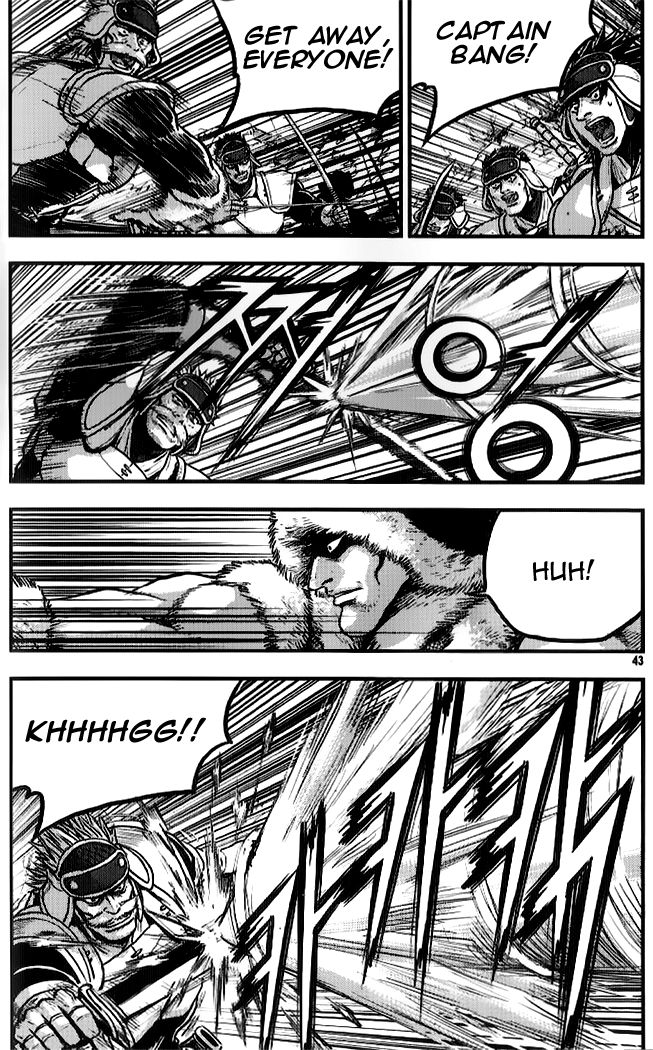 Ruler of the Land Chapter 332 - Page 8