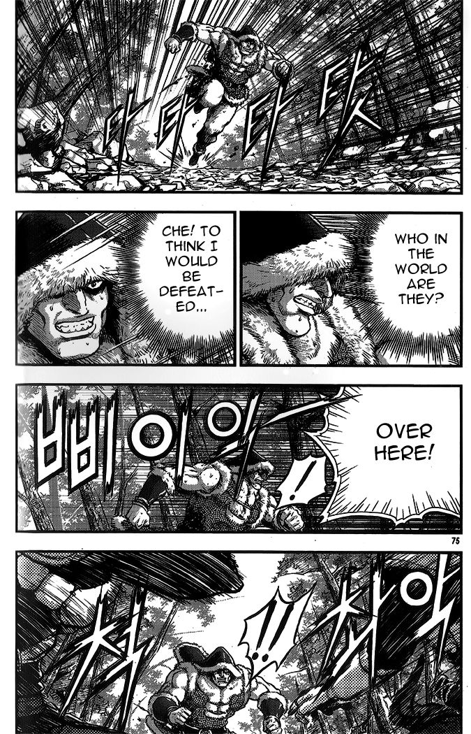 Ruler of the Land Chapter 333 - Page 12