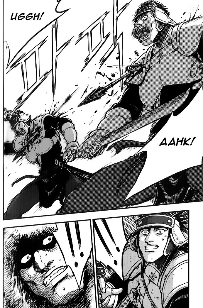 Ruler of the Land Chapter 333 - Page 14