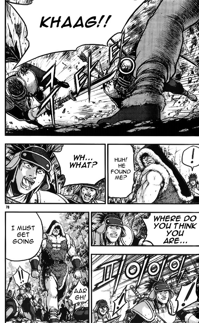 Ruler of the Land Chapter 333 - Page 15